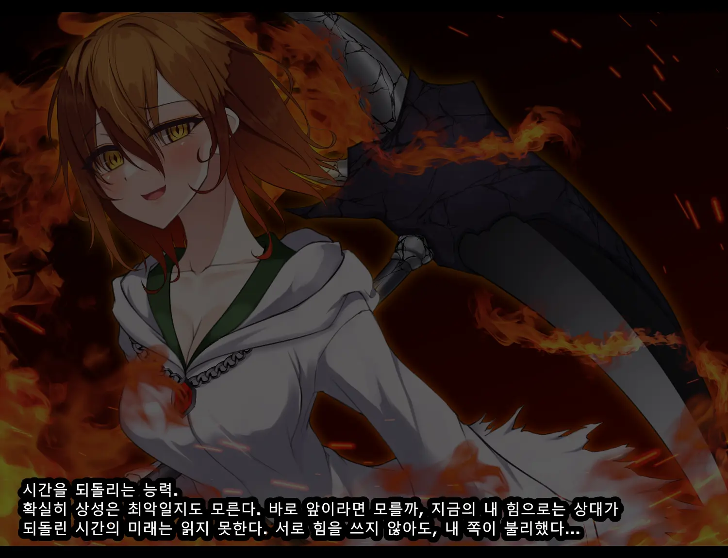 Taimashi Kisaragi Kuon Chapter 3: Kegare Shiranu Shoujo